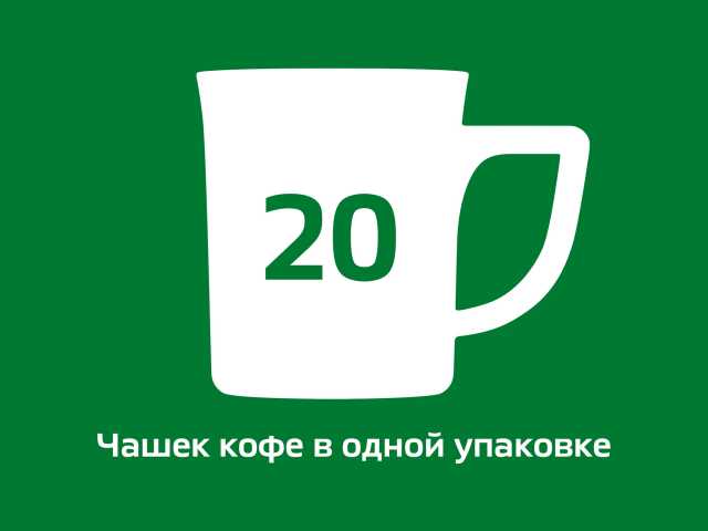 Кофе растворимый порционный NESCAFE 