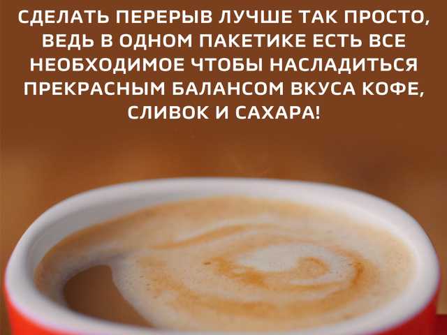 Кофе растворимый порционный NESCAFE 