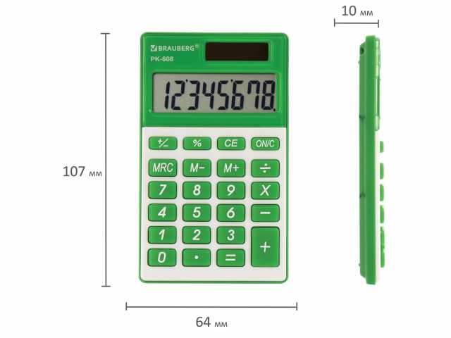 Калькулятор карманный BRAUBERG PK-608-GN (107x64 мм), 8 разрядов, двойное питание, ЗЕЛЕНЫЙ, 250520