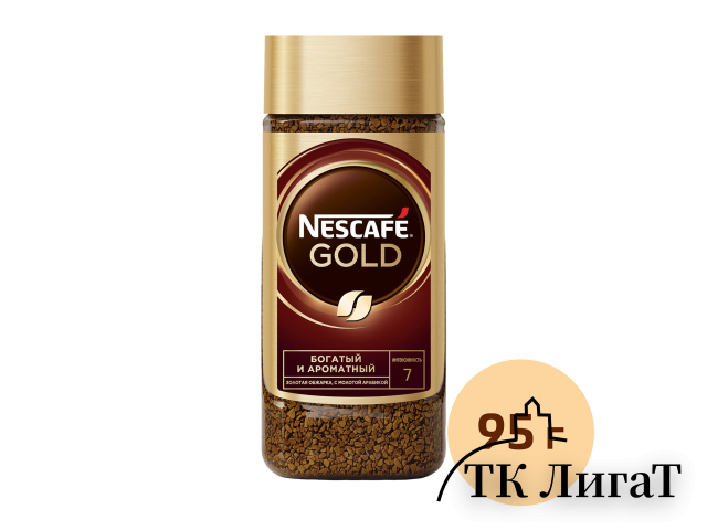 Кофе молотый в растворимом NESCAFE (Нескафе) 