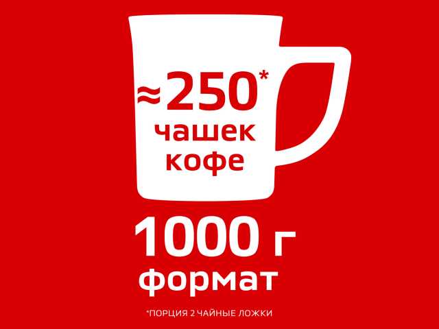 Кофе растворимый NESCAFE 