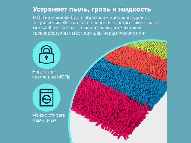 Насадка МОП КОМПЛЕКТ 4 шт., УНИВЕРСАЛЬНАЯ для швабр 38-42 см (ТИП К), микрофибра букли/синель, LAIMA, 607460