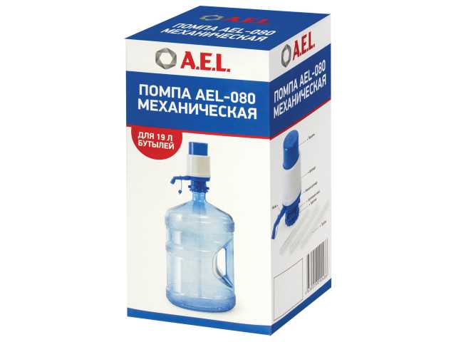 Помпа для воды AEL 080, механическая, 70242