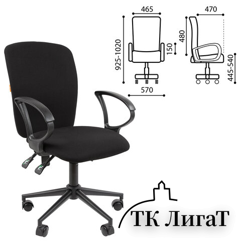 Кресло офисное Chairman CH 9801, пятилучие металл, ткань, черное, ш/к 57852, 7150934