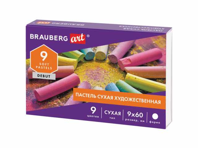 Пастель сухая художественная BRAUBERG ART DEBUT, 9 цветов, круглое сечение, 181459