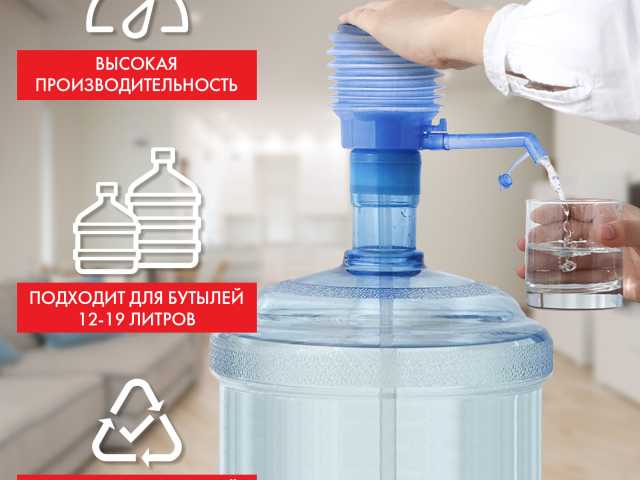 Помпа для воды SONNEN M-20, механическая, голубая, 455003