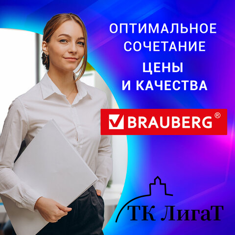 Уничтожитель (шредер) BRAUBERG S22-S, 2 уровень секретности, полоски 4 мм, 22 листа, 34 л, CD, 531773
