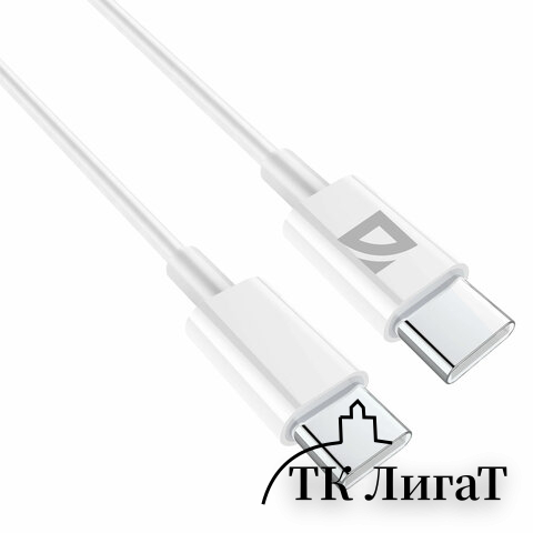 Кабель USB Type-C-Type-C, 60 Вт, белый, 2 м, DEFENDER F182, 87538